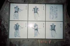 Japan-Martial-arts-28-of-74